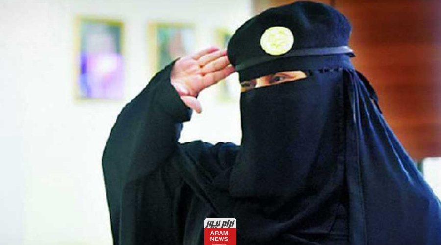 بوابة القبول والتسجيل بالدفاع المدني للرجال والنساء في السعودية