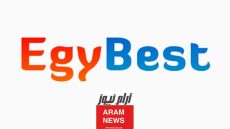 موقع ايجي بست الرسمي | رابط EgyBest الجديد