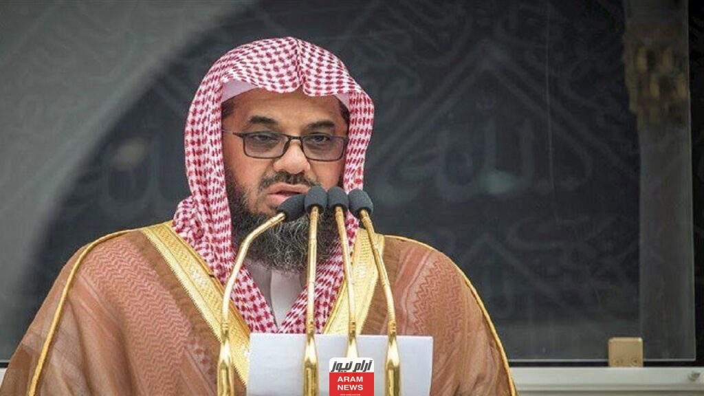 استقالة الشيخ سعود الشريم من الحرم المكي