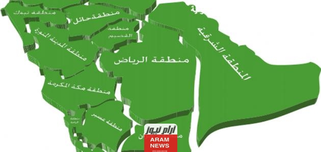 الرمز البريدي جميع مدن السعودية
