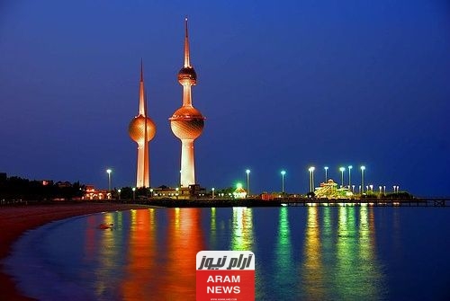 الكود البريدي لمدينة العاصمة الكويت