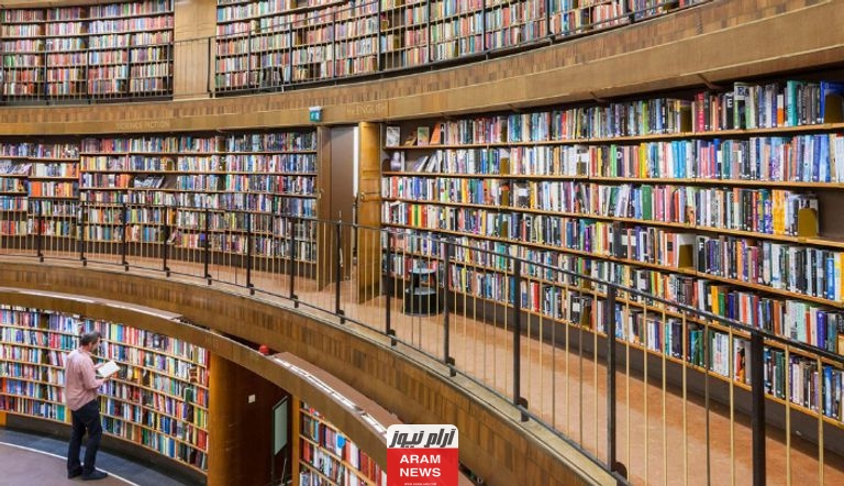 المكتبة في السعودية
