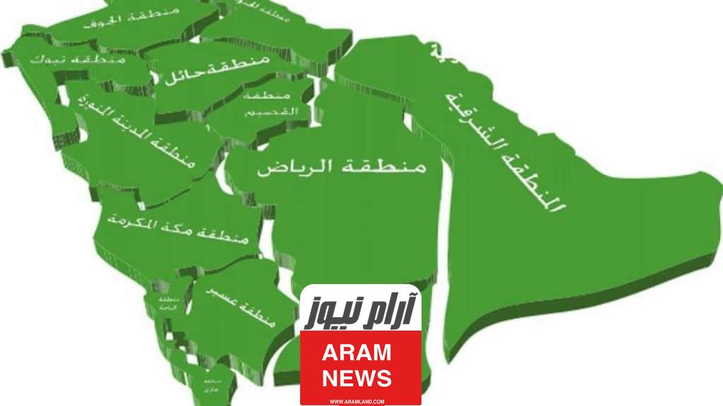 تقسيمات الرمز البريدي في السعودية