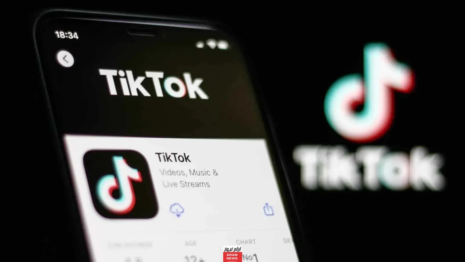 شحن عملات وهمية تيك توك مجانا 2023 Tiktok