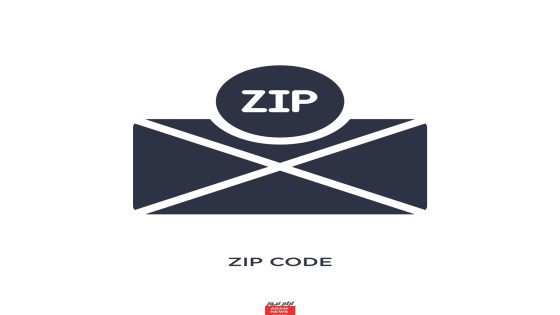 ما هو الرمز البريدي zip Code وما هو الرمز البريدي لعنوانك