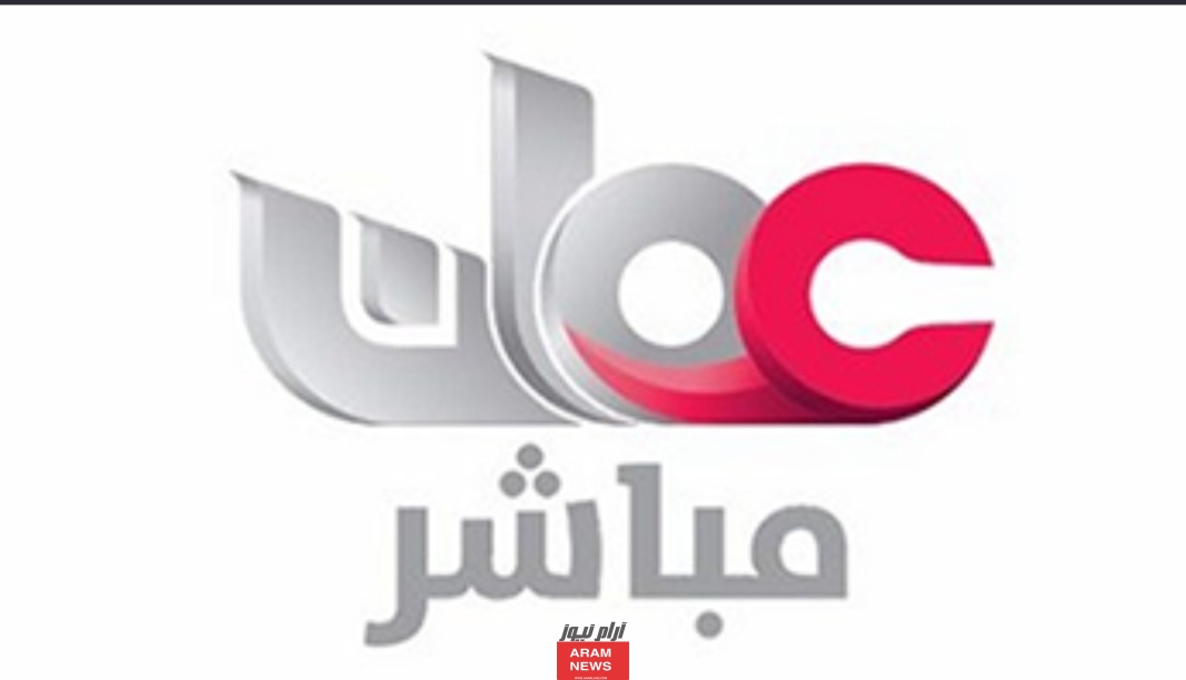 تردد قناة عمان مباشر الجديد على النايل سات وعربسات Oman tv live