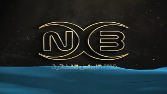 تردد قناة النبراس الجديد 2023 على النايل سات Nebras TV