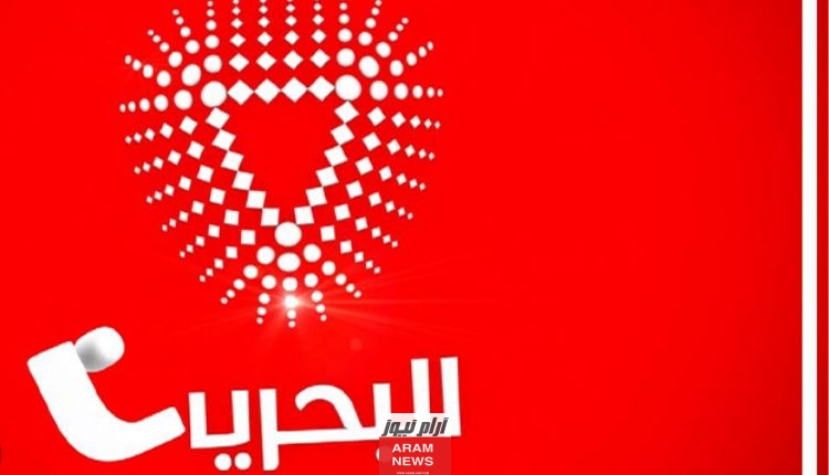 كيفية ضبط تردد قناة Bahrain TV