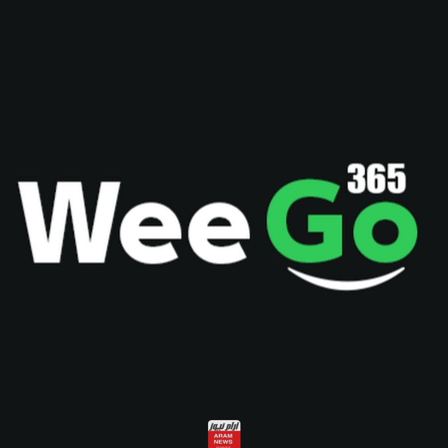 موقع Weego365 لمشاهدة كافة مباريات كرة القدم مجاناً 2023