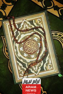 أهم تطبيقات الذكاء الاصطناعي لحفظ القرآن الكريم 