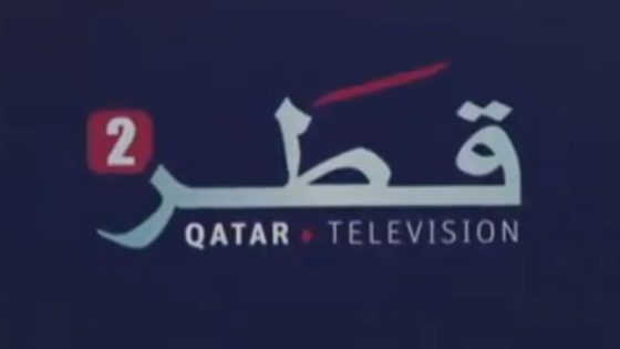 تردد قناة قطر التعليمية 1 الجديد على النايل سات وعربسات Qatar Eu1