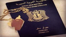 رابط منصة حجز جواز سفر سوري syria passport