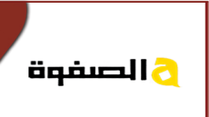 تردد قناة الصفوة الجديد على النايل سات Al Safwa TV