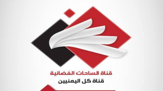 تردد قناة الساحات الجديد على النايل سات وعربسات Al Sahat TV 