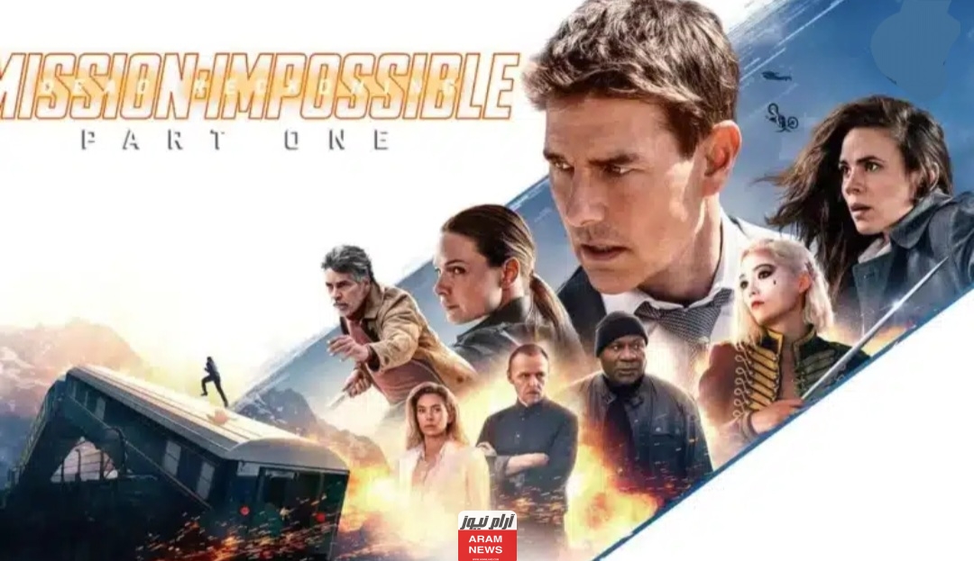 مشاهدة فيلم Mission Impossible 7 مترجم كامل ايجي بست ماي سيما شاهد فور يو
