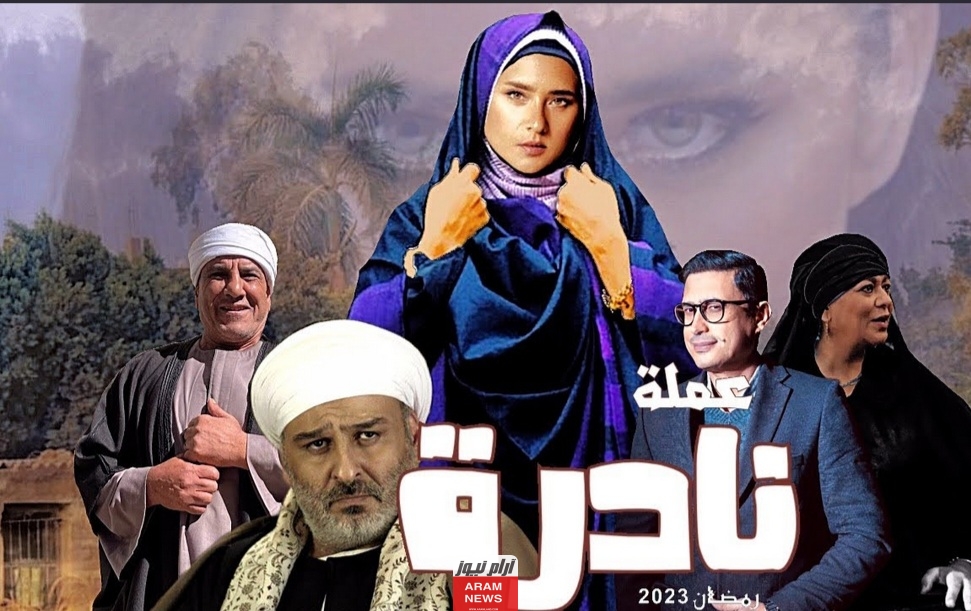 مسلسل عملة نادرة.. هل ينتقم عبدالجبار بعد أن خسر في الانتخابات؟