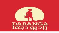 تردد قناة راديو دبنقا الجديد 2023 على النايل سات Radio Dabanga