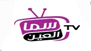 تردد قناة سما العين الجديد 2023 على النايل سات وعربسات Sama Al-Ain