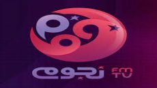 تردد قناة نجوم إف إم الجديد على النايل سات Nogoum FM