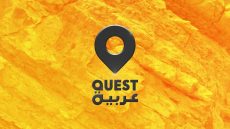 تردد قناة كويست عربية الجديد 2023 على عربسات quest arabiya