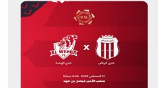 موعد مباراة الرياض والوحدة في دوري روشن السعودي