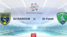 موعد مباراة الفتح والتعاون دوري روشن السعودية 2023