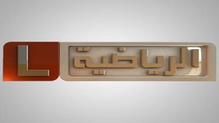 ترددات القنوات الرياضية الليبية على النايل سات وعربسات