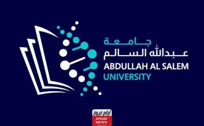 تخصصصات كلية الهندسة والطاقة في جامعة عبد لله السالم