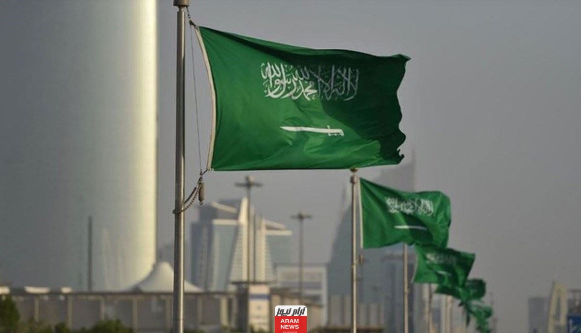 تعميم إجازة اليوم الوطني السعودي 93 لعام 2023