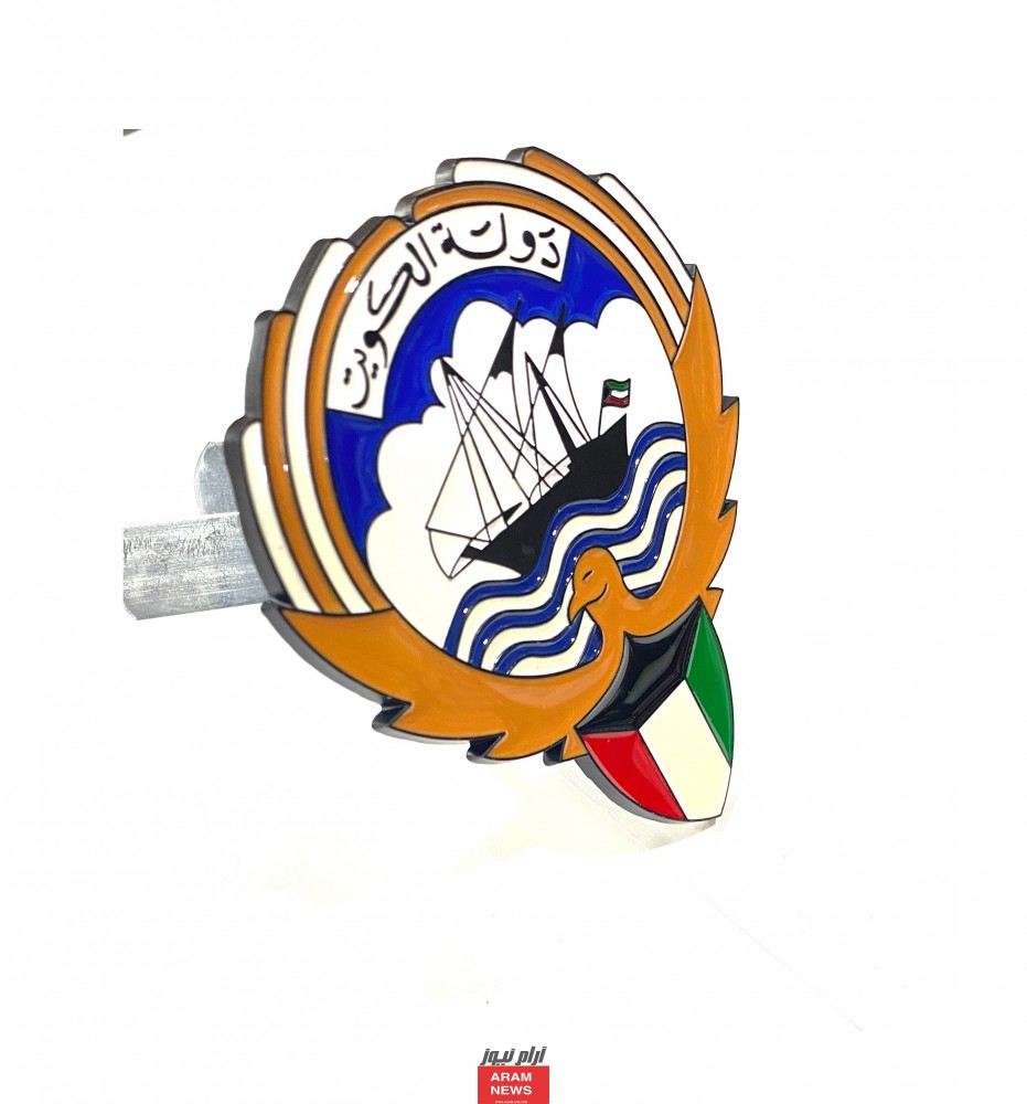 شهادة راتب وزارة التربية الكويتية