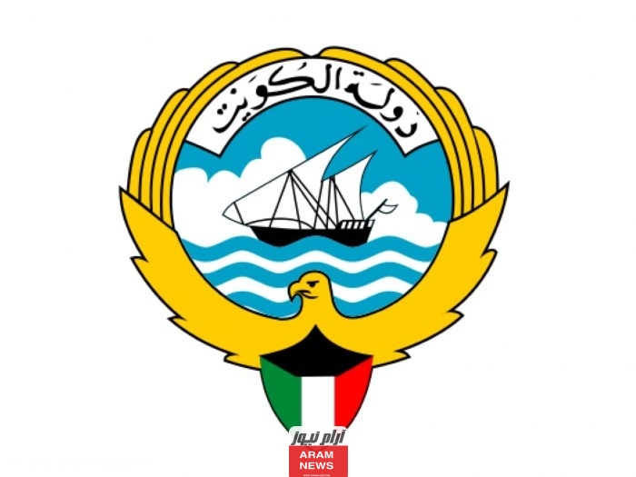 شهادة راتب وزارة التربية الكويت