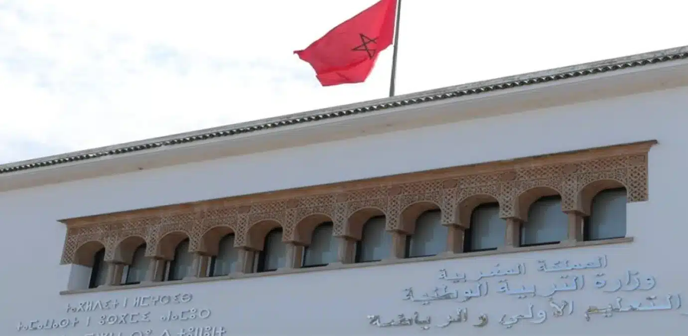 تحميل لوائح المقبولين في المدرسة العليا للاساتذة في المغرب 2023/2024