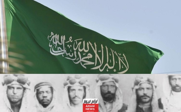 متى تأسست السعودية الأولى