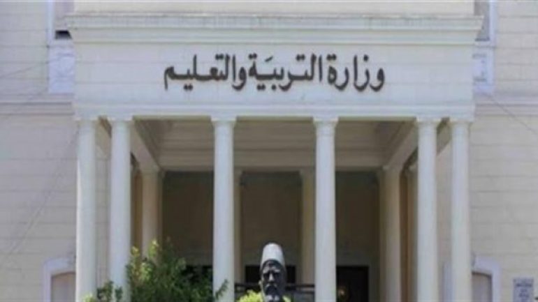 مواعيد فتح باب التحويلات بين المدارس القاهرة 2023