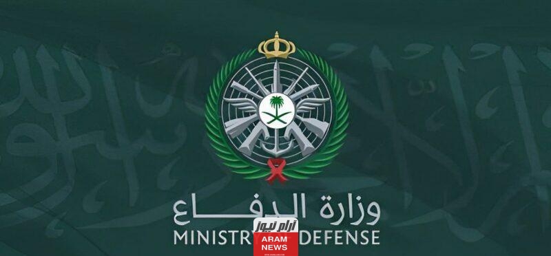 أسماء المقبولين في نتائج وزارة الدفاع العراقية بصفة جندي