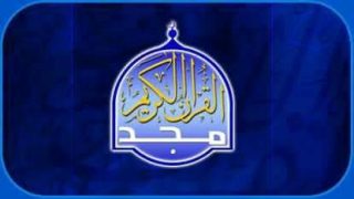 تردد قناة المجد العامة الجديد على النايل سات وعربسات Al Majd TV 