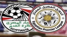 نتائج قرعة الدوري المصري موسم 2023-2024 مواعيد المباريات