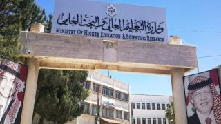 موعد نتائج القبول الموحد في الجامعات الأردنية العد التنازلي