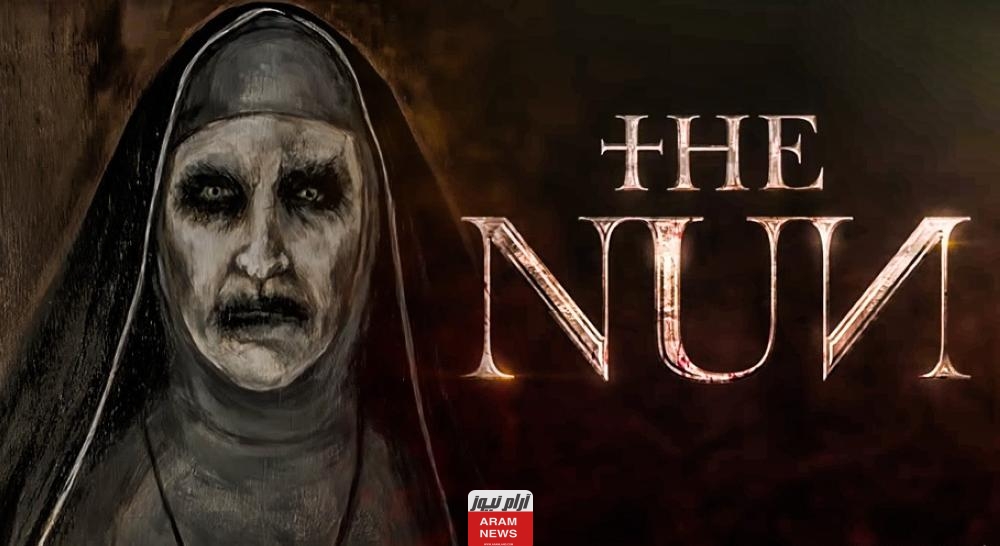مشاهدة فيلم The Nun 2 كامل مترجم بجودة عالية ماي سيما ايجي بست