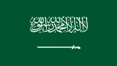 اجمل شعر عن اليوم الوطني 93 السعودي