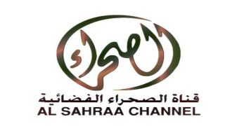 تردد قناة الصحراء الجديد 2023 على النايل سات alsahraa.tv