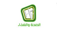 تردد قناة الصحة والغذاء الجديد 2023 على النايل سات وعربسات Seha Waljamal TV