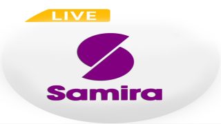 تردد قناة سميرة الجديد 2023 على النايل سات وعربسات Samira TV