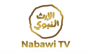 تردد قناة الإرث النبوي الجديد 2023 على النايل سات وعربسات alerth alnabawi tv