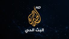 تردد قناة الجزيرة الجديد 2023 على النايل سات وعربسات