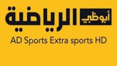 تردد قناة أبوظبي الرياضية 1 2 3 4 HD الجديد 2023 على النايل سات عربسات هوت بيرد Abu Dhabi Sport