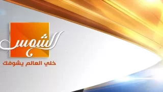 “ريهام سعيد” أسباب عودتها لقناة الشمس بعد 6 ساعات من انسحابها | تفاصيل كاملة
