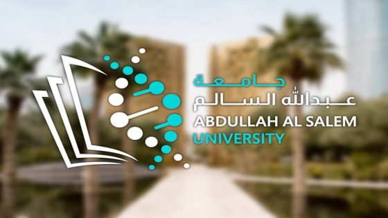 جامعة عبدالله السالم..تعرف على تخصصات كلية الحوسبة والنظم