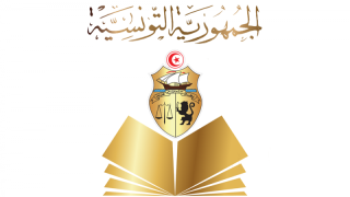 رابط موقع التسجيل عن بعد للسنة الدراسية تونس 2023/2024