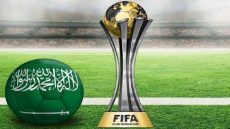 موعد طرح تذاكر كأس العالم للأندية 2023